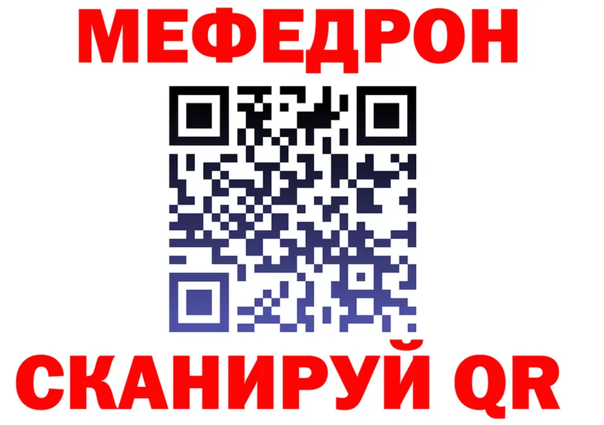 Сколько стоит наркотик?  состав Качканар