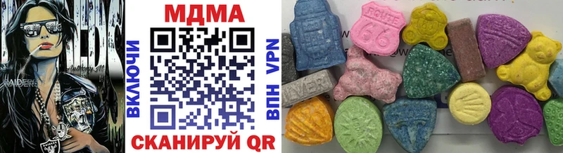MDMA VHQ где купить наркоту гидра онион Качканар