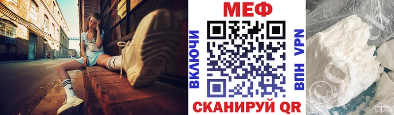 цена   Качканар  Мефедрон 4 MMC 