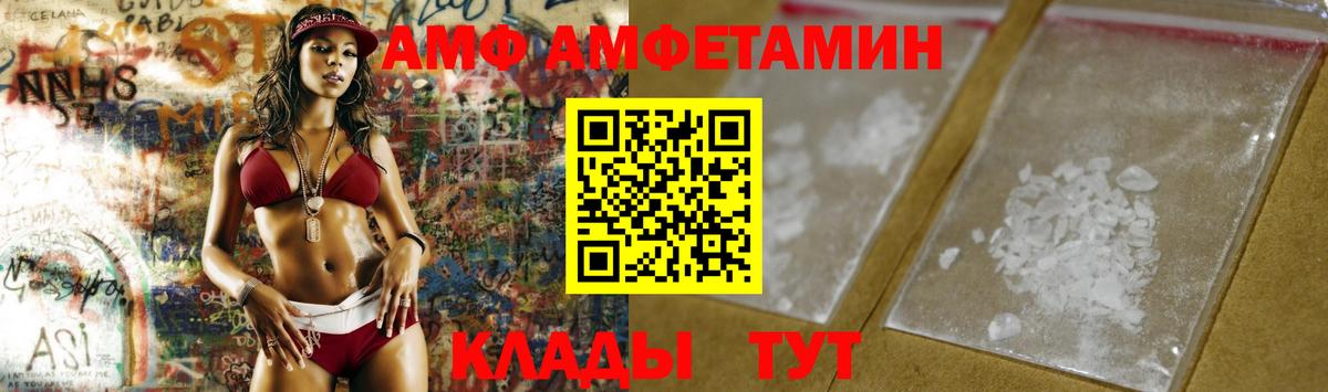 Первитин кристалл  Первитин кристалл  Вход с VPN  Качканар 