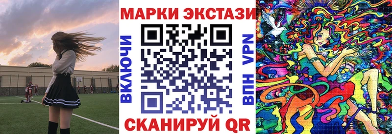 Марки 25I-NBOMe 1,5мг  MEGA ТОР  Качканар  продажа наркотиков 