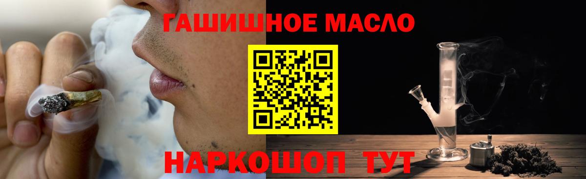 Качканар  Дистиллят ТГК вейп  Вход с VPN 