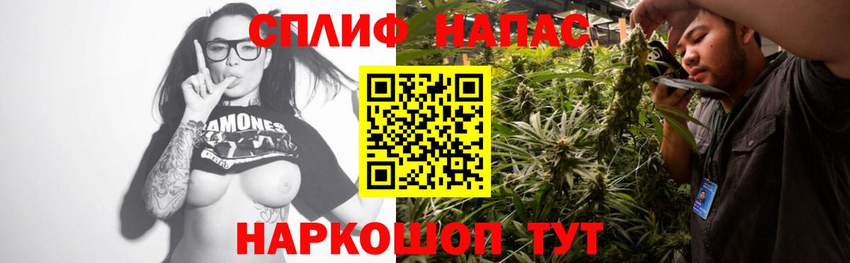 Канабис тримм  Конопля VHQ  Шишки марихуана AK-47  Вход с VPN  Качканар 